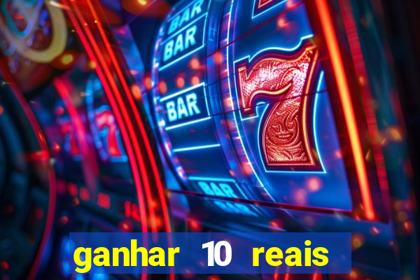 ganhar 10 reais agora no pix